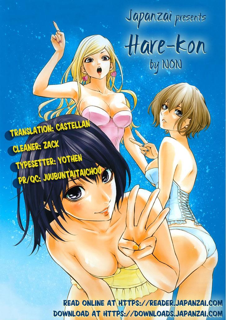Baca Komik Hare-Kon. Chapter 18 Gambar 1