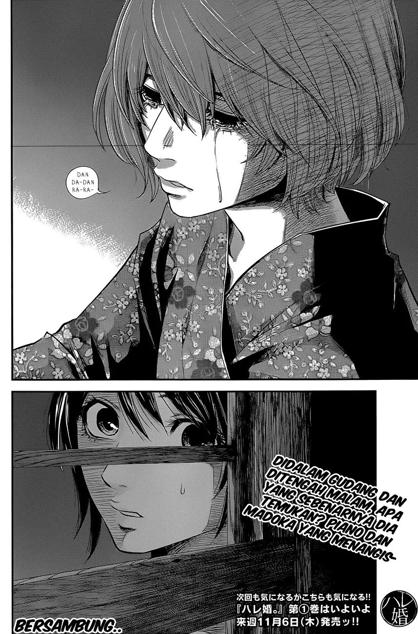Hare-Kon. Chapter 18 Gambar 18