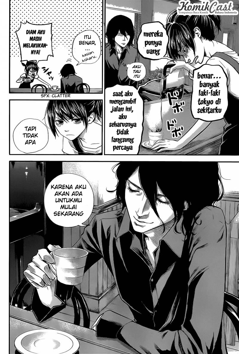 Hare-Kon. Chapter 17 Gambar 14