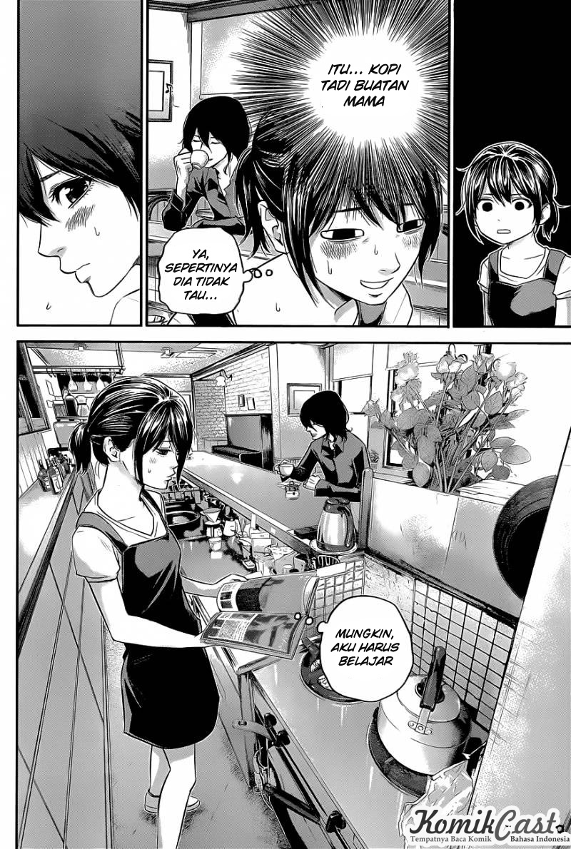 Hare-Kon. Chapter 17 Gambar 16