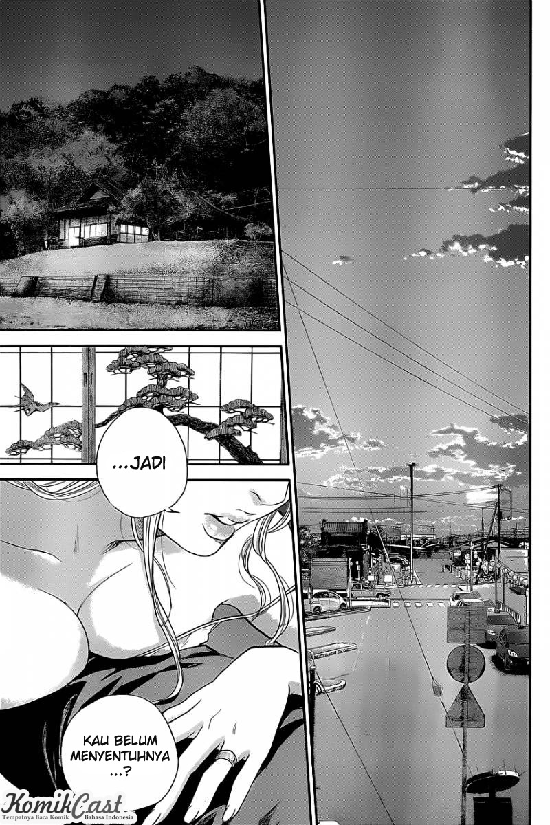 Hare-Kon. Chapter 17 Gambar 17