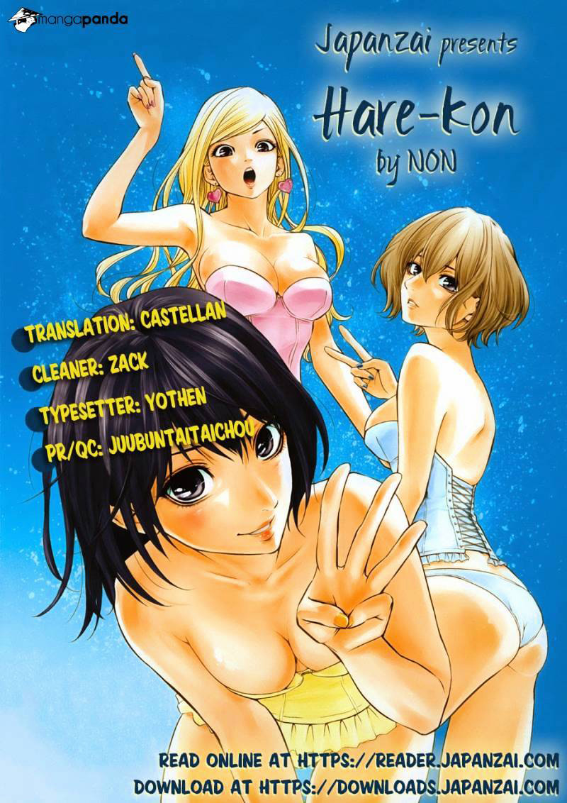 Baca Manga Hare-Kon. Chapter 17 Gambar 2