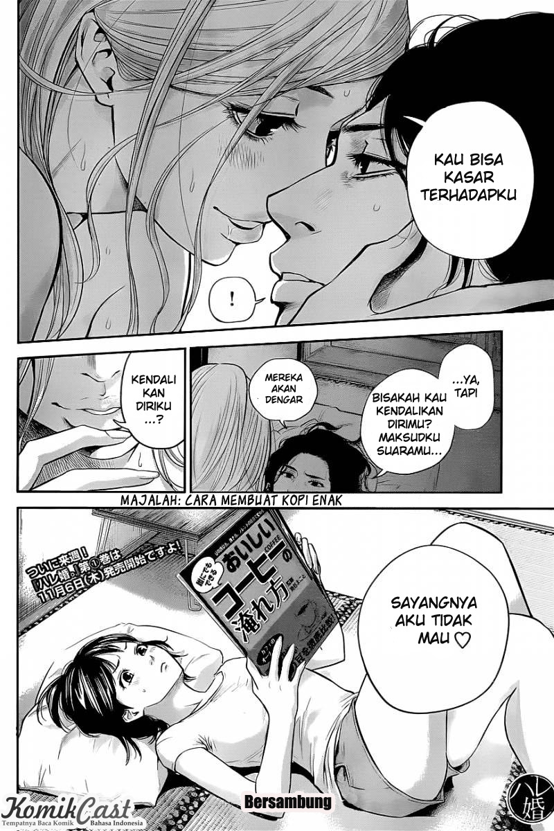 Hare-Kon. Chapter 17 Gambar 20