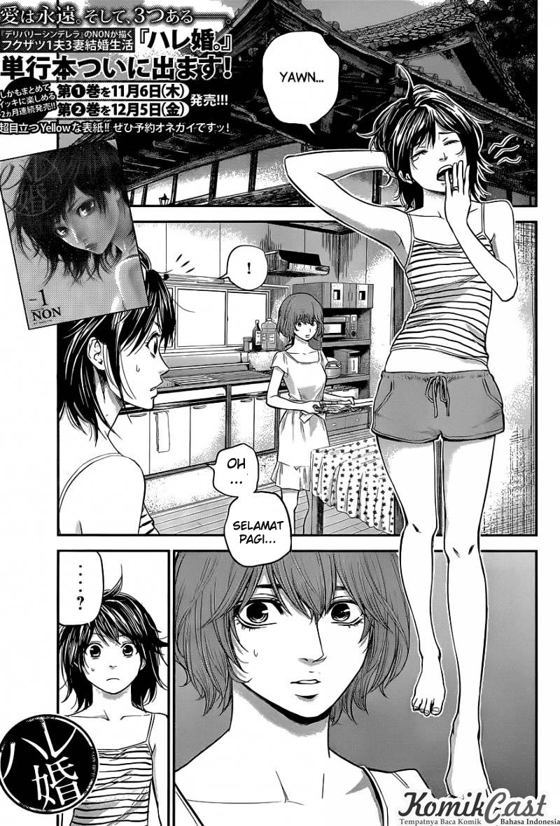 Hare-Kon. Chapter 17 Gambar 3