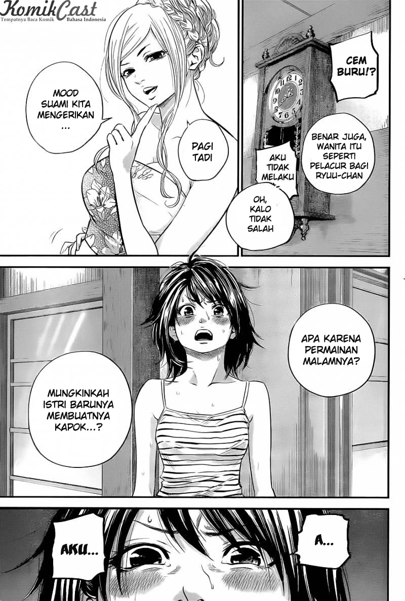 Hare-Kon. Chapter 17 Gambar 5