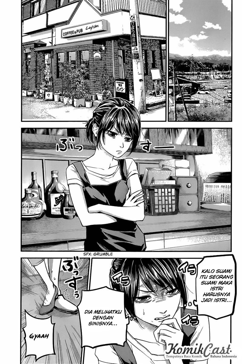 Hare-Kon. Chapter 17 Gambar 7