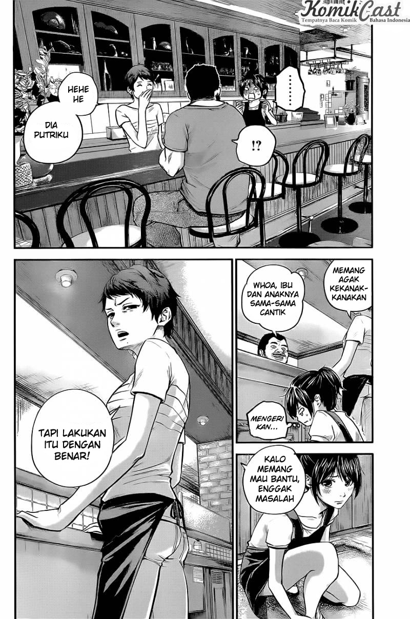 Hare-Kon. Chapter 17 Gambar 8