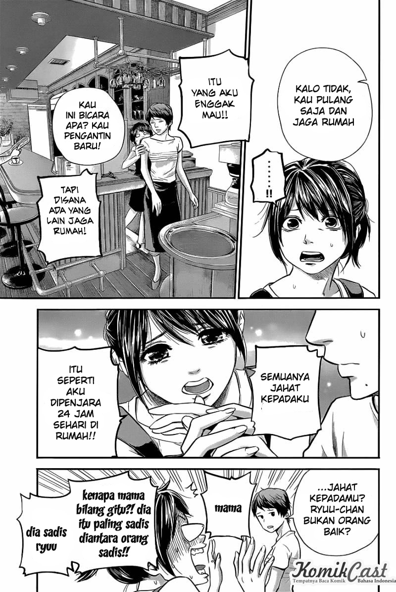 Hare-Kon. Chapter 17 Gambar 9