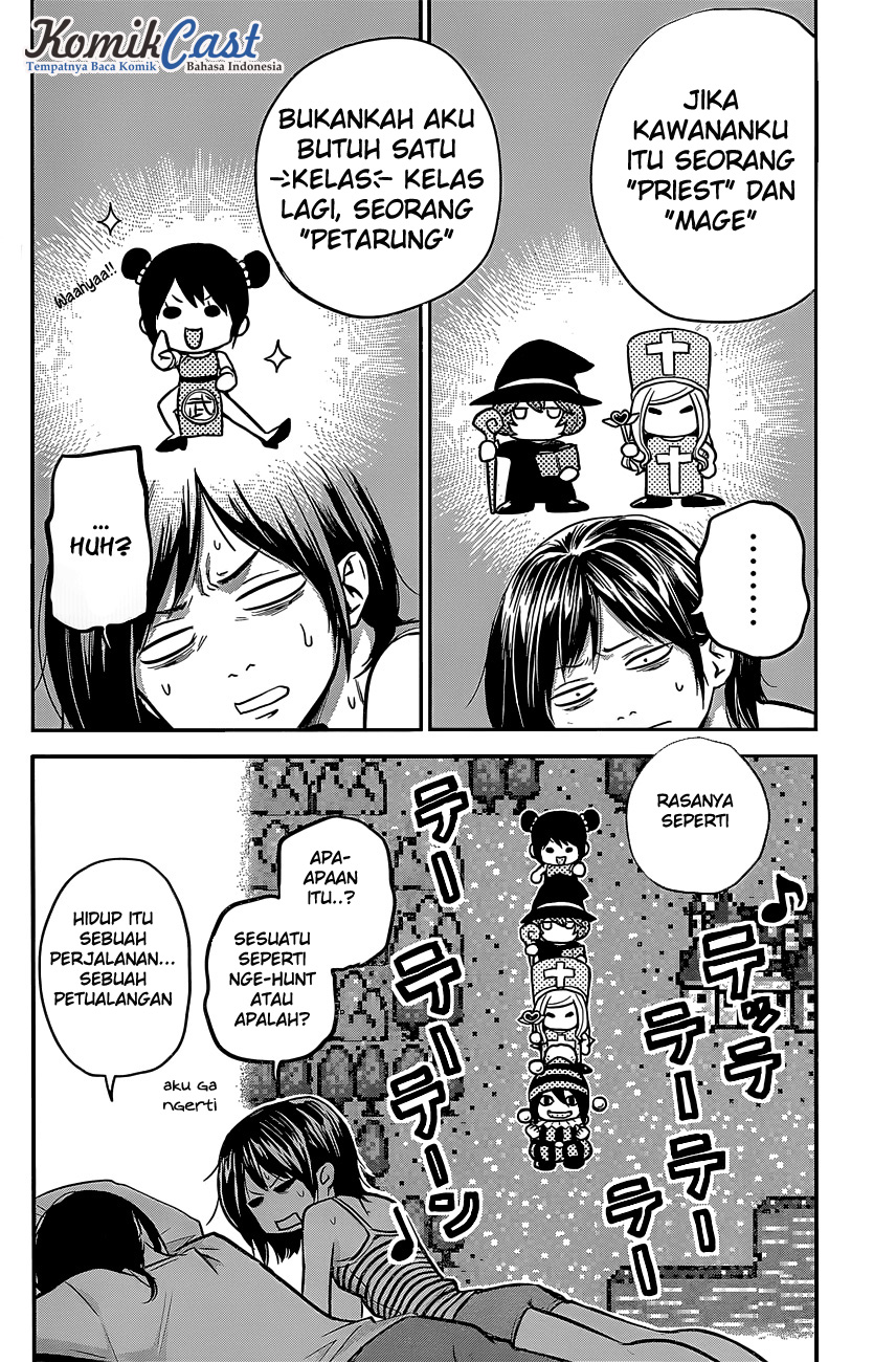 Hare-Kon. Chapter 16 Gambar 14