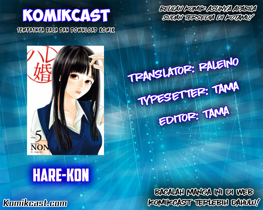 Baca Komik Hare-Kon. Chapter 15 Gambar 1