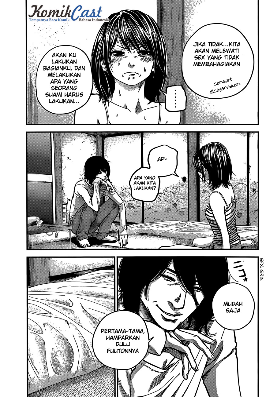 Hare-Kon. Chapter 15 Gambar 14