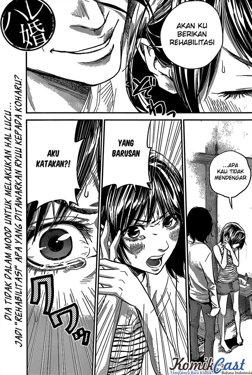 Baca Manga Hare-Kon. Chapter 15 Gambar 2