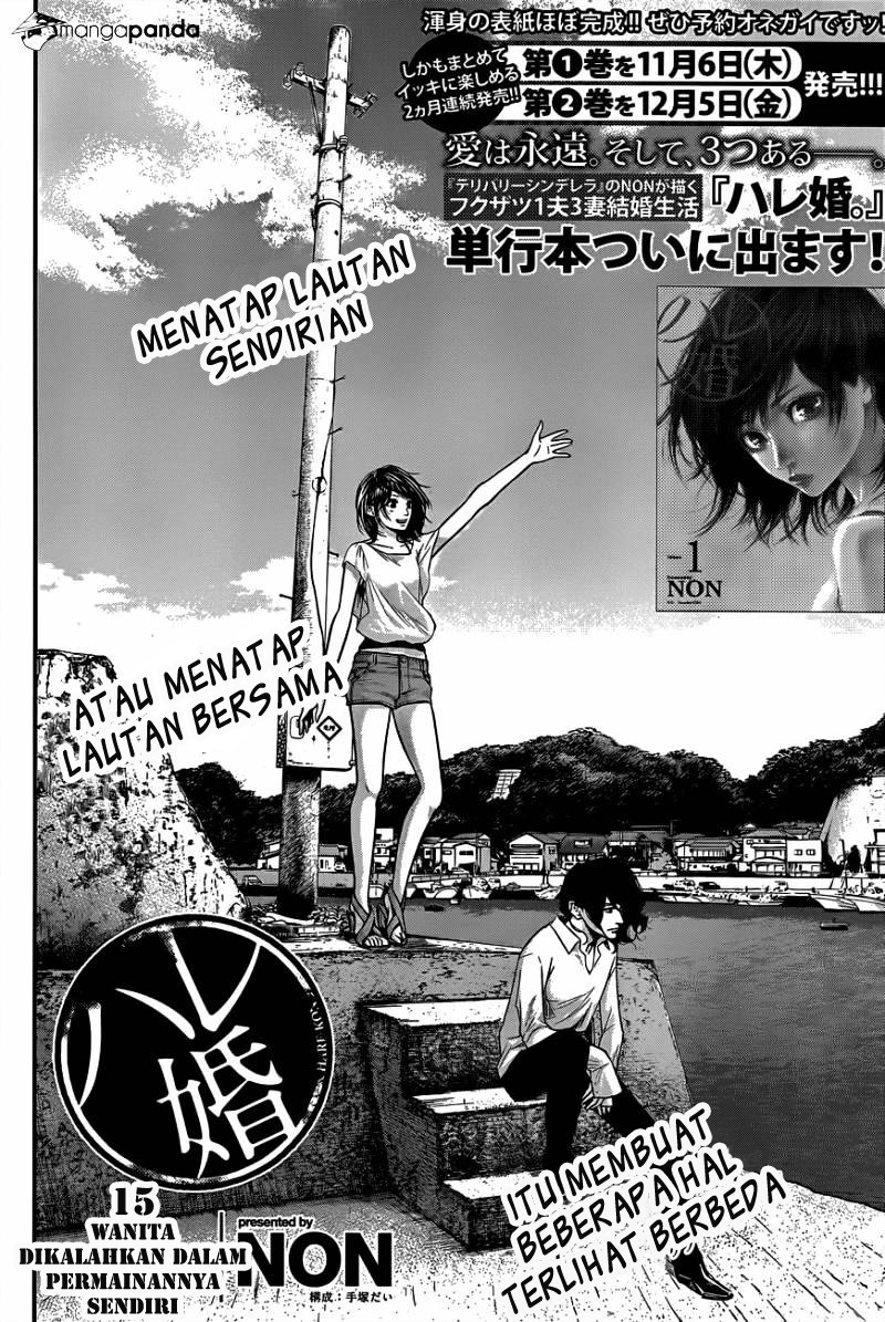 Hare-Kon. Chapter 15 Gambar 3