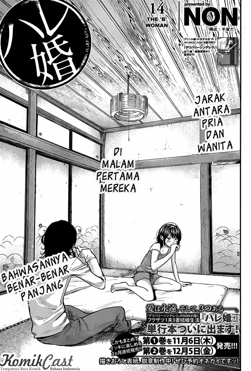 Baca Manga Hare-Kon. Chapter 14 Gambar 2