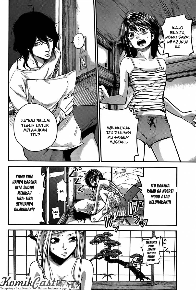 Hare-Kon. Chapter 14 Gambar 5