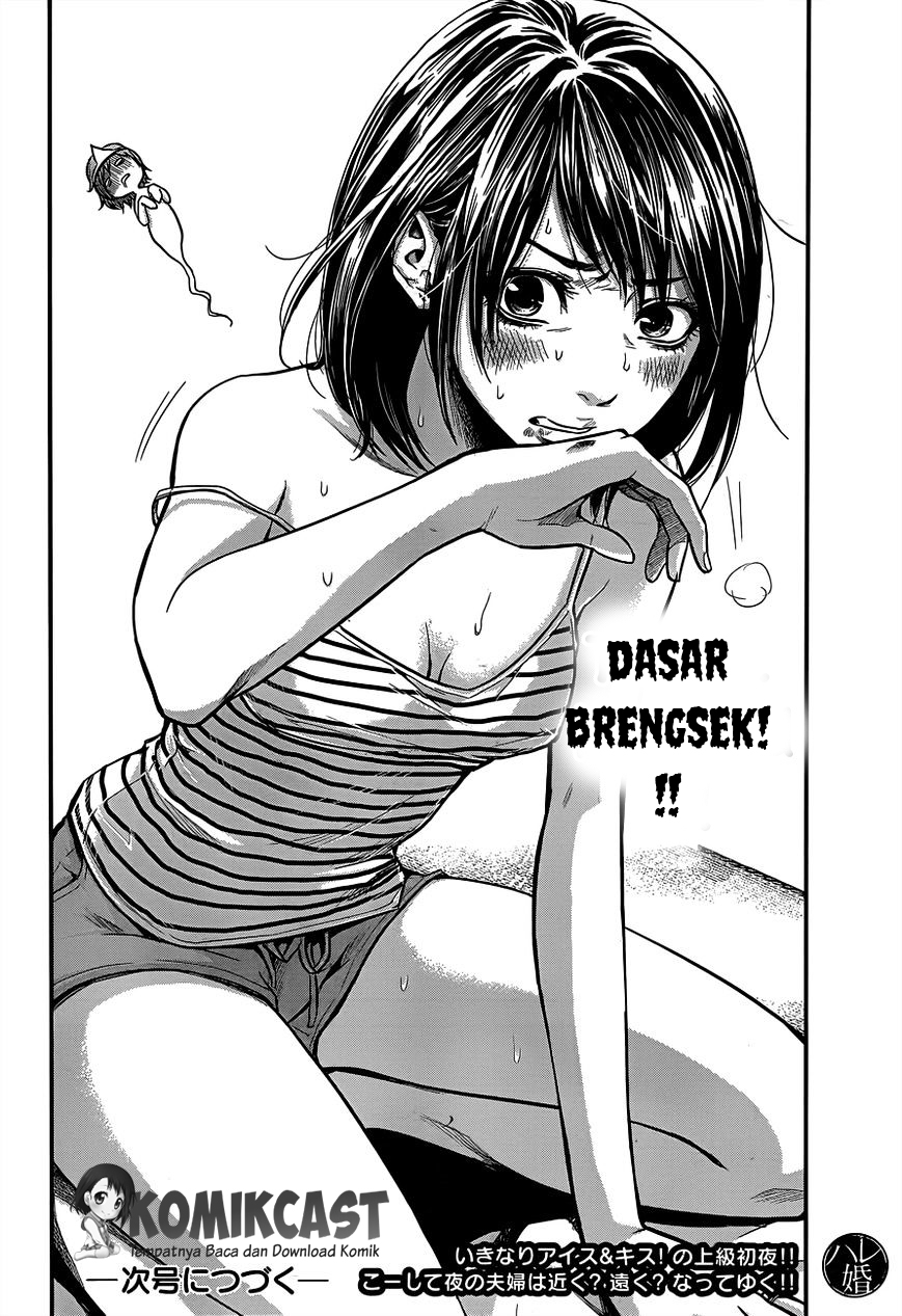 Hare-Kon. Chapter 13 Gambar 18