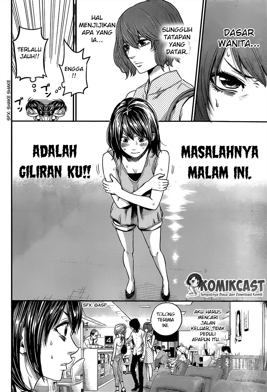 Hare-Kon. Chapter 13 Gambar 3