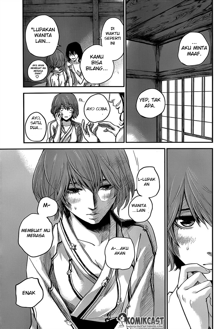 Hare-Kon. Chapter 12 Gambar 10