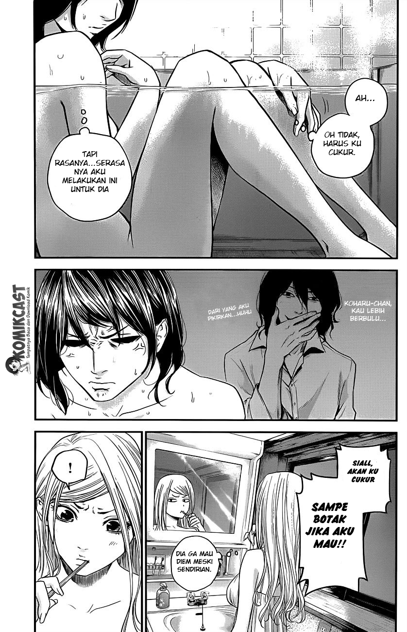 Hare-Kon. Chapter 12 Gambar 12