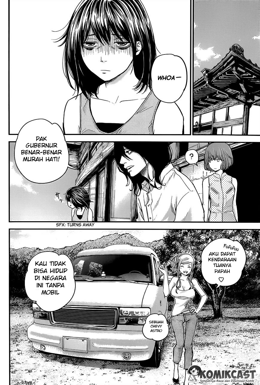 Hare-Kon. Chapter 12 Gambar 17