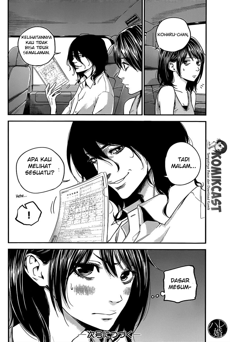 Hare-Kon. Chapter 12 Gambar 19