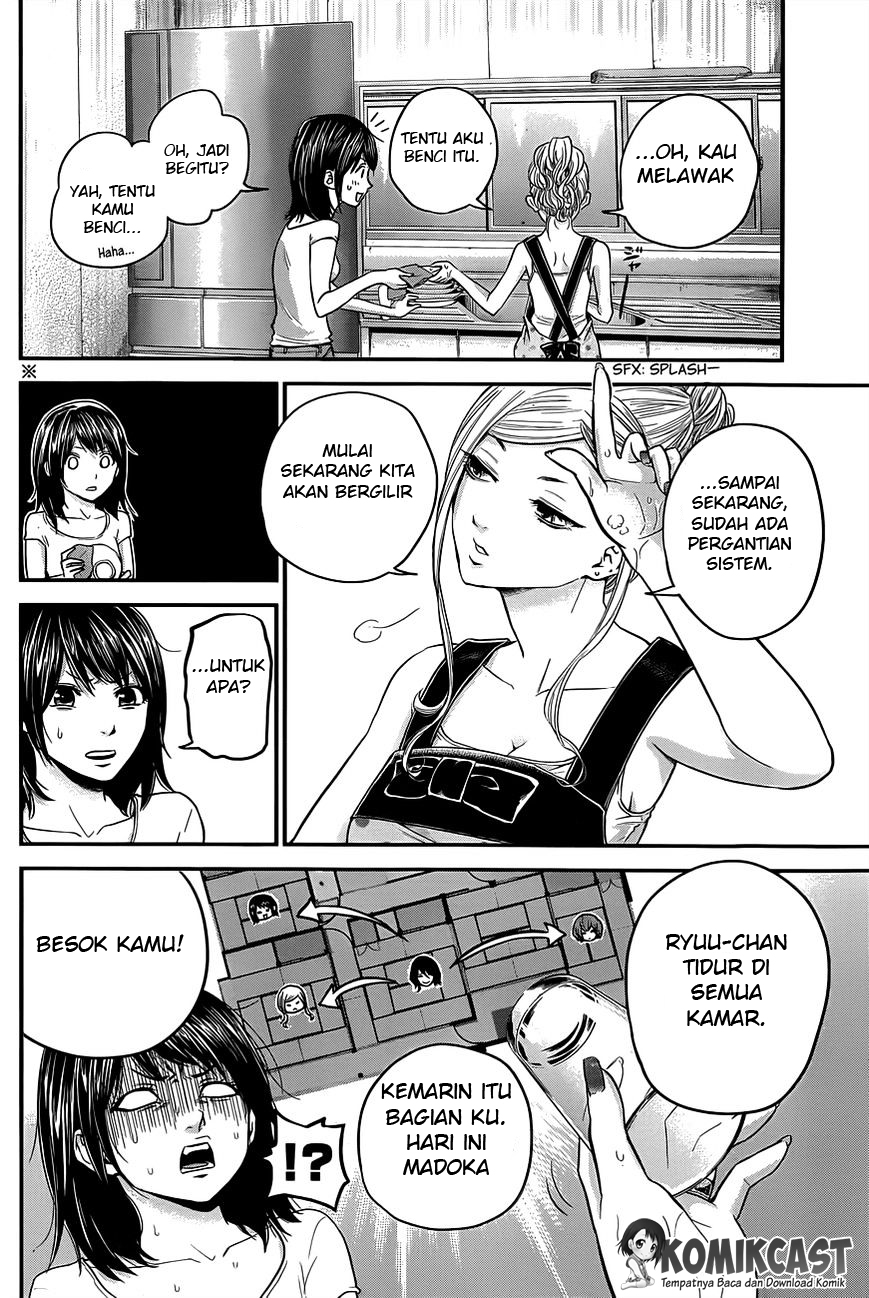 Hare-Kon. Chapter 12 Gambar 3