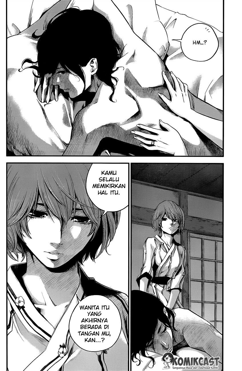 Hare-Kon. Chapter 12 Gambar 7