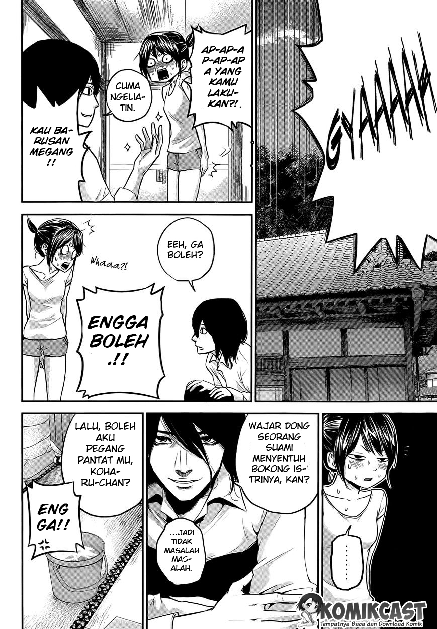 Hare-Kon. Chapter 11 Gambar 11