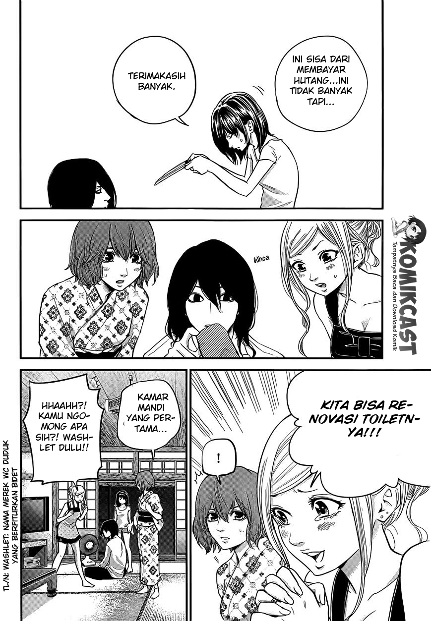 Hare-Kon. Chapter 11 Gambar 17