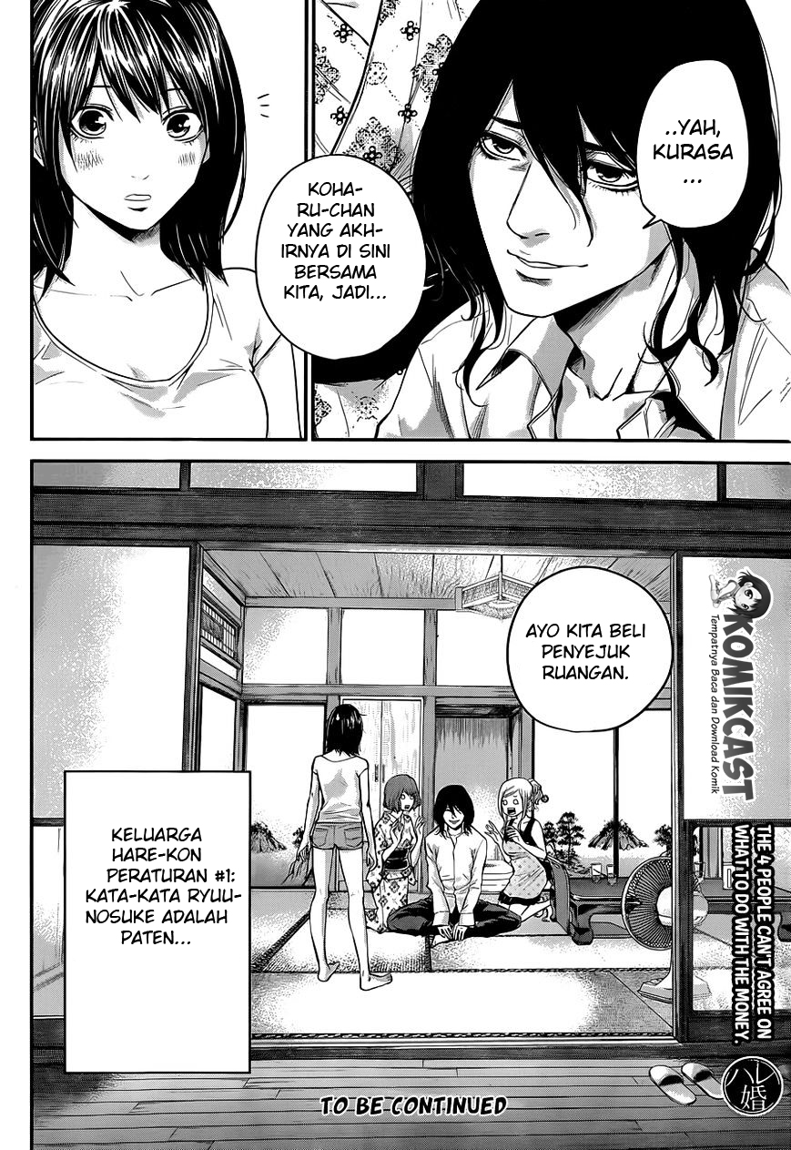 Hare-Kon. Chapter 11 Gambar 19
