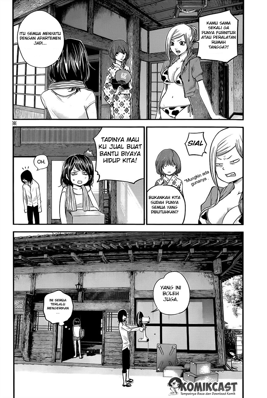 Hare-Kon. Chapter 11 Gambar 3
