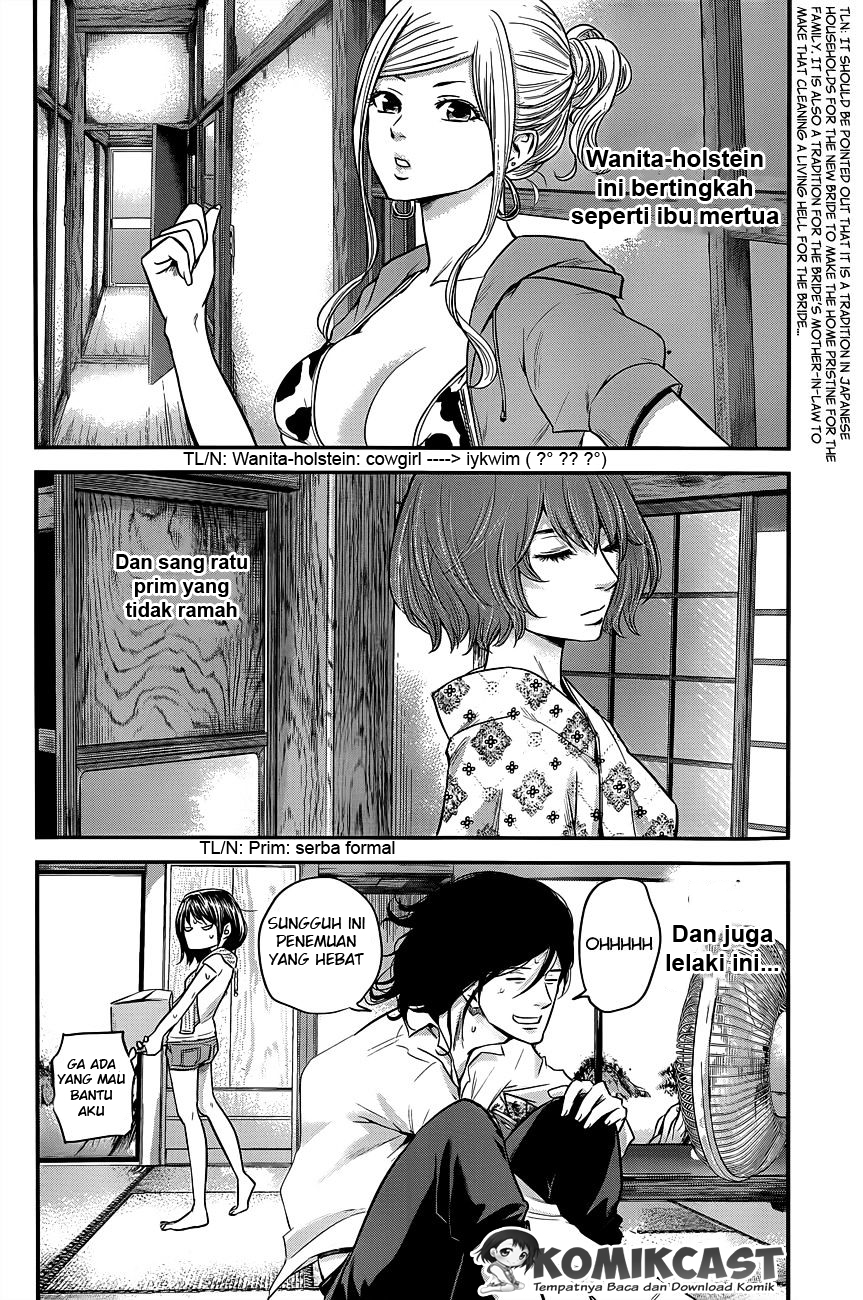 Hare-Kon. Chapter 11 Gambar 5