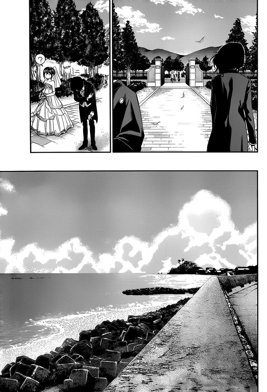 Hare-Kon. Chapter 10 Gambar 14
