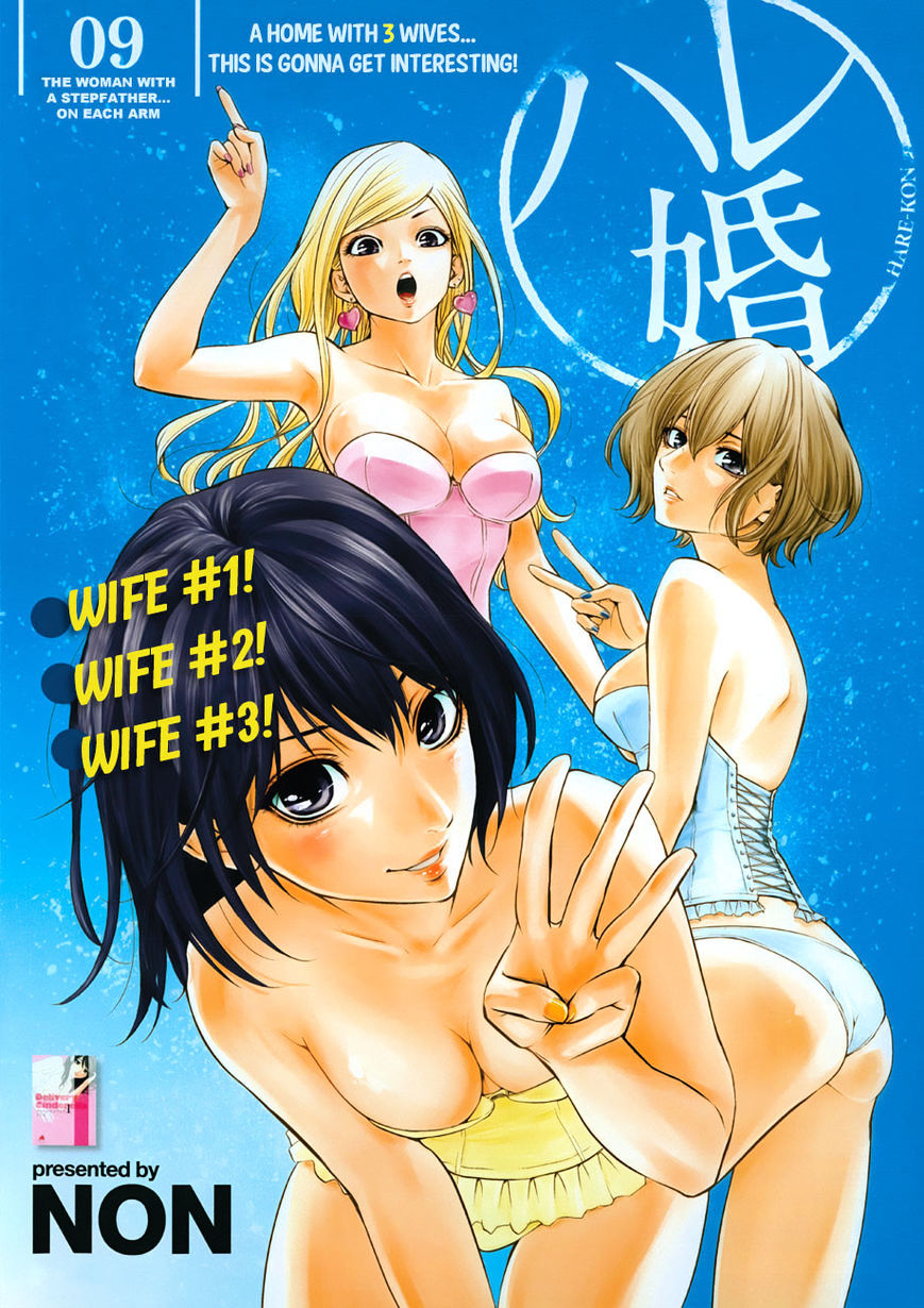 Baca Komik Hare-Kon. Chapter 09 Gambar 1