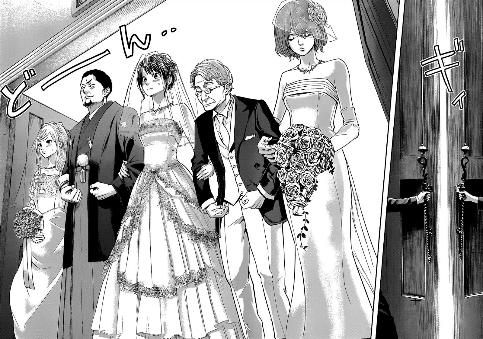 Hare-Kon. Chapter 09 Gambar 18