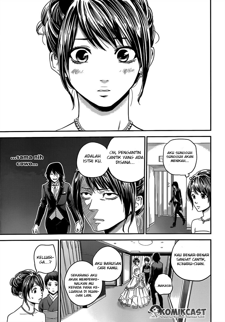 Hare-Kon. Chapter 09 Gambar 7