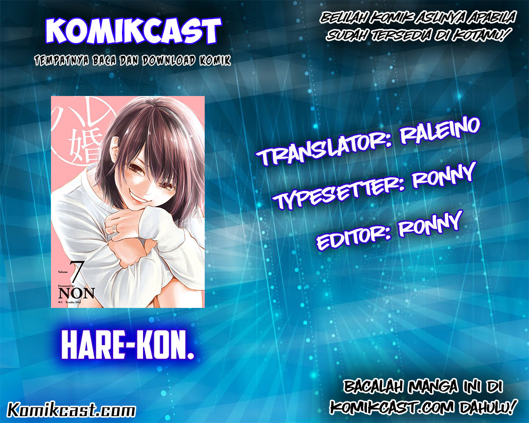Baca Komik Hare-Kon. Chapter 08 Gambar 1