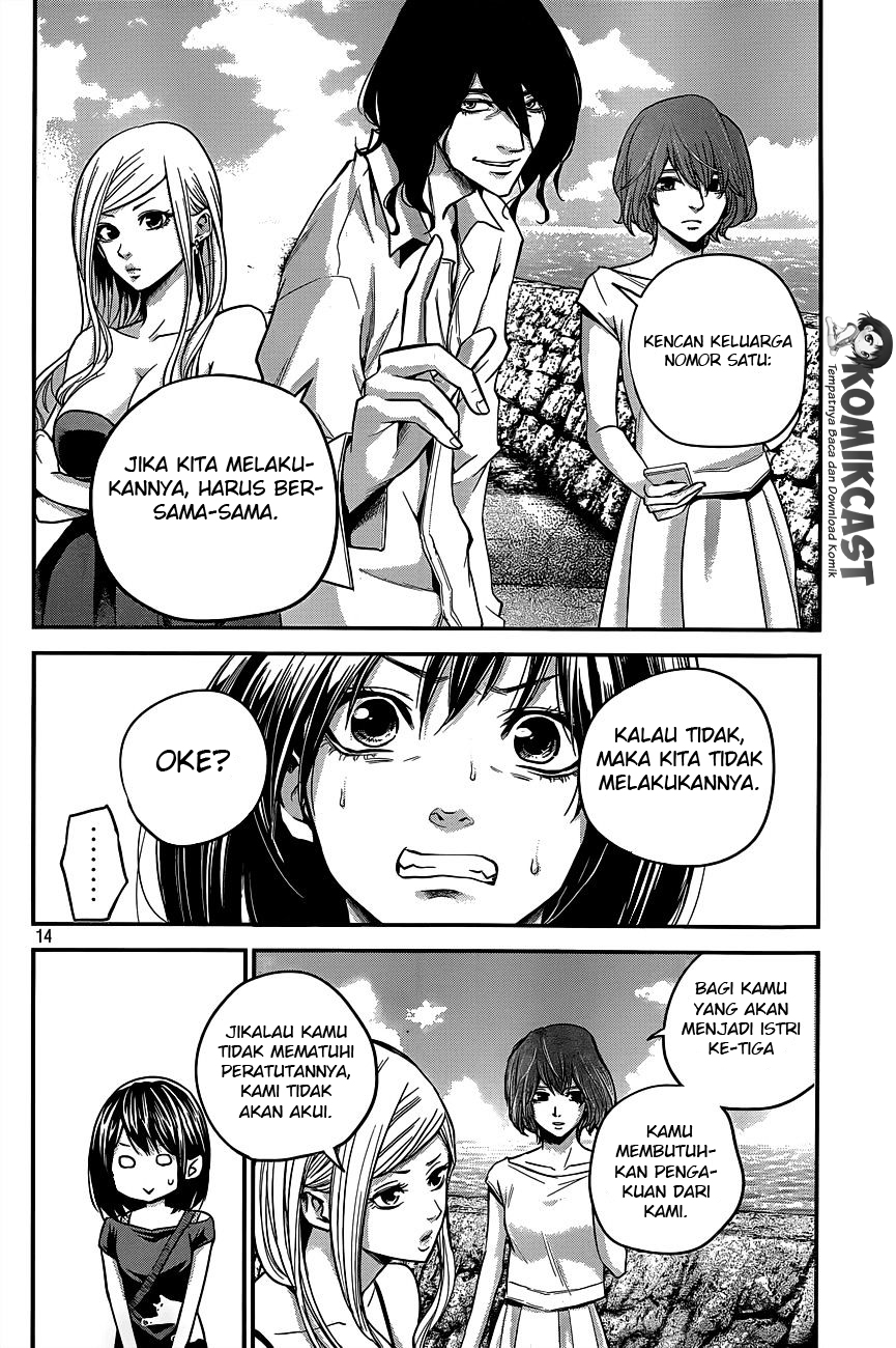 Hare-Kon. Chapter 08 Gambar 14