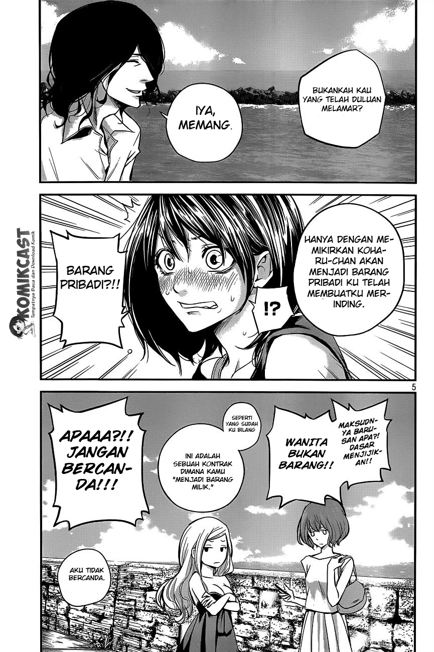 Hare-Kon. Chapter 08 Gambar 6