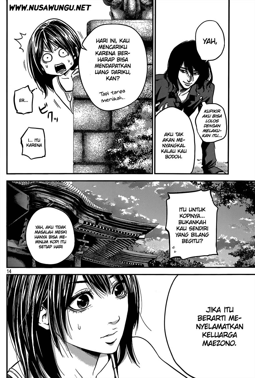 Hare-Kon. Chapter 06 Gambar 15