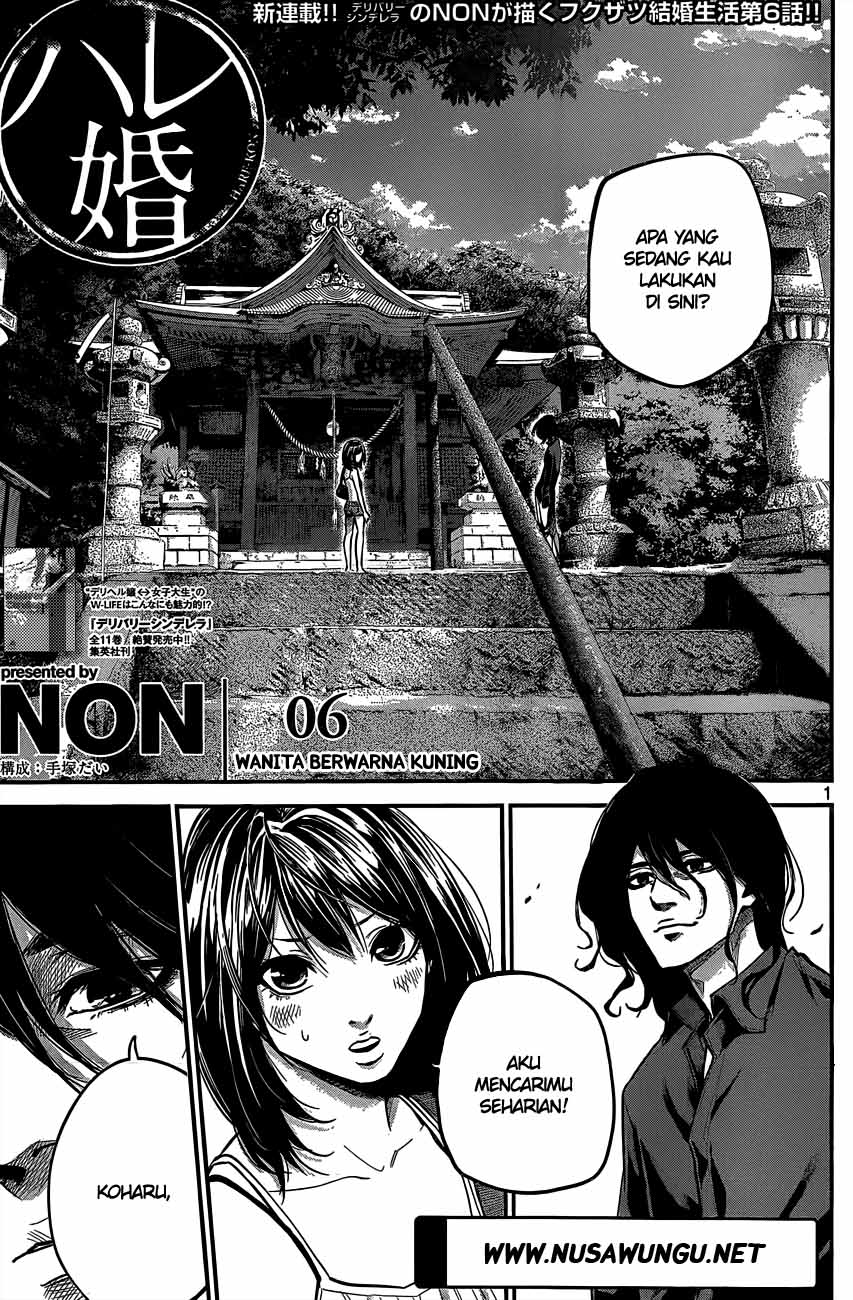 Baca Manga Hare-Kon. Chapter 06 Gambar 2