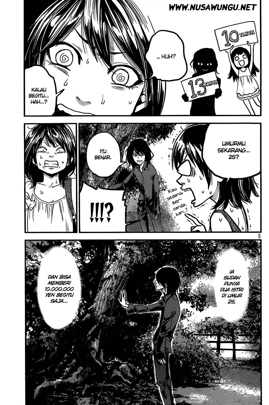 Hare-Kon. Chapter 06 Gambar 6