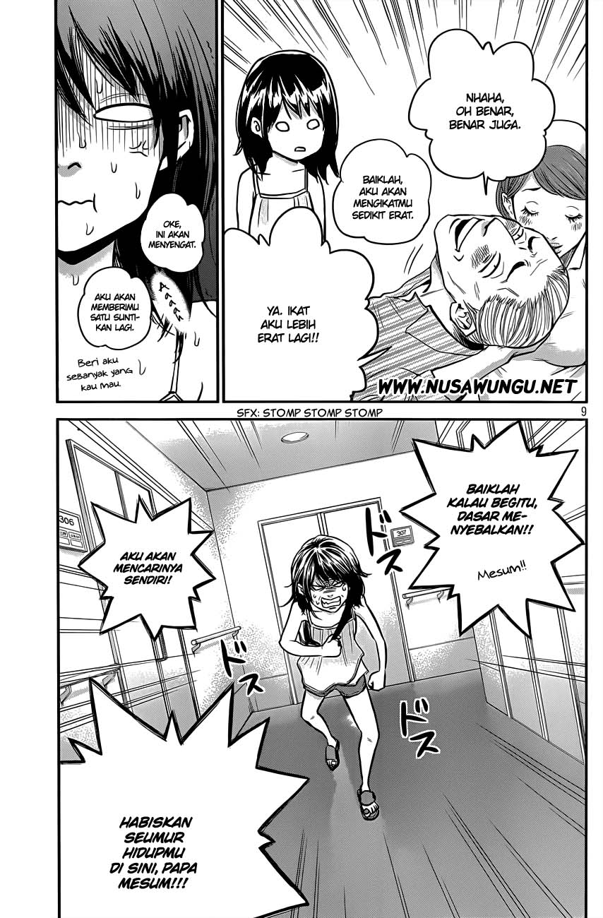 Hare-Kon. Chapter 05 Gambar 10