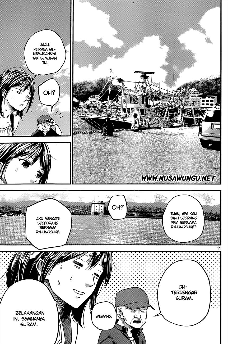 Hare-Kon. Chapter 05 Gambar 12