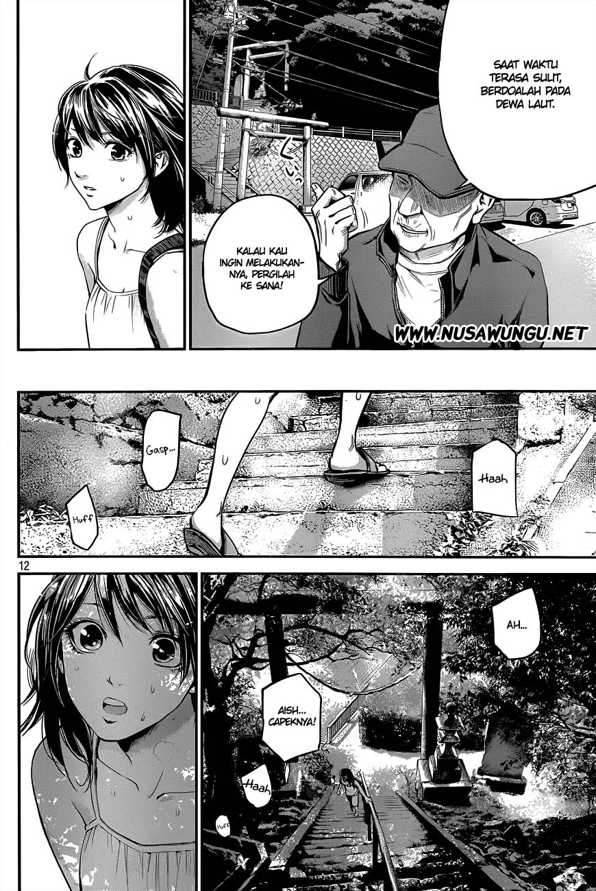 Hare-Kon. Chapter 05 Gambar 13
