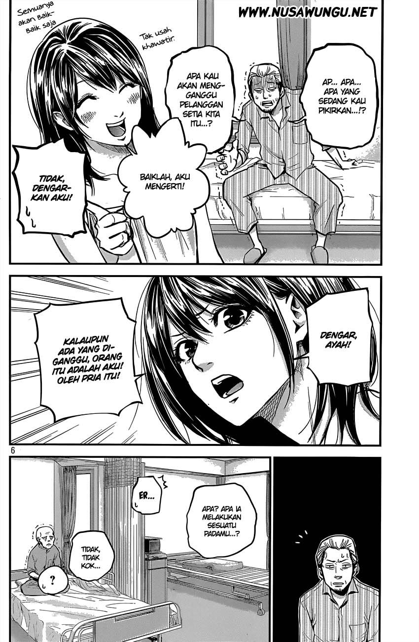 Hare-Kon. Chapter 05 Gambar 7