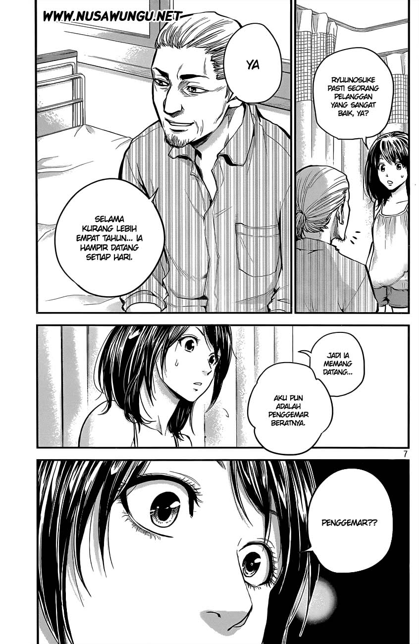 Hare-Kon. Chapter 05 Gambar 8