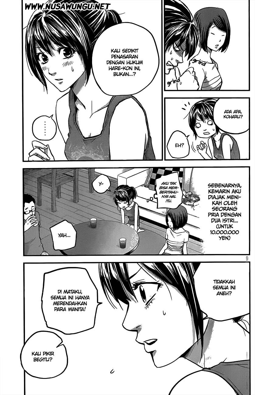 Hare-Kon. Chapter 04 Gambar 10