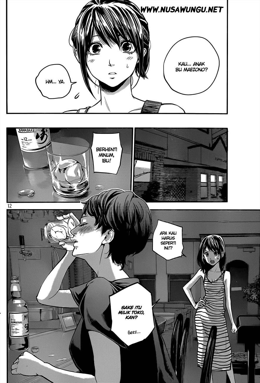 Hare-Kon. Chapter 04 Gambar 13