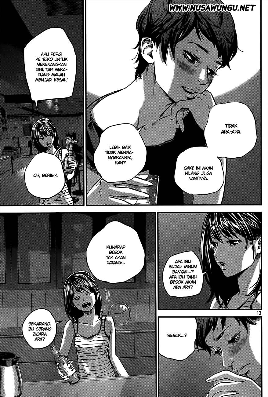Hare-Kon. Chapter 04 Gambar 14